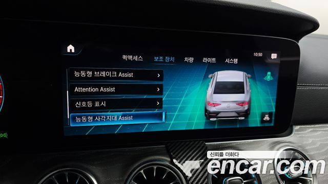 Mercedes-Benz CLS-Class 2021 — photo 33