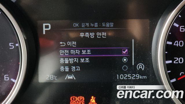 Kia Canival 2022 — photo 15