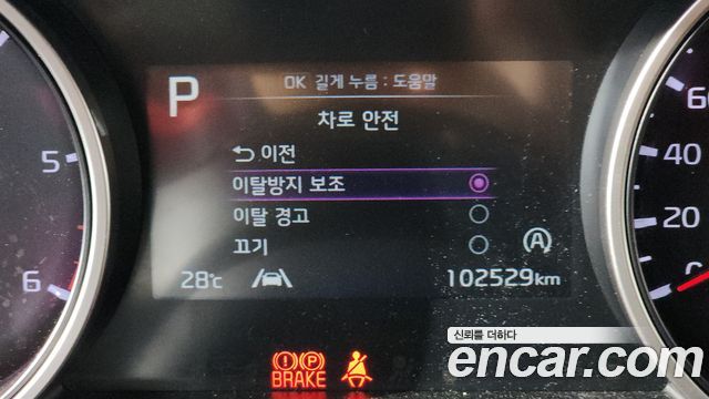 Kia Canival 2022 — photo 16