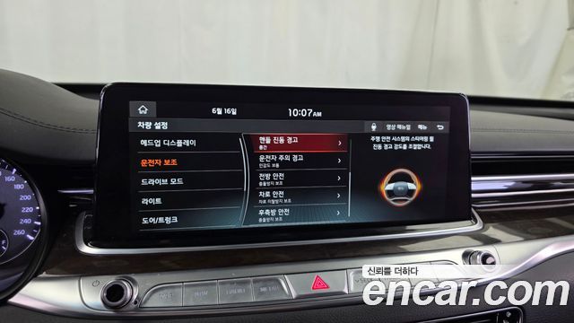 Kia K9 2020 — photo 16