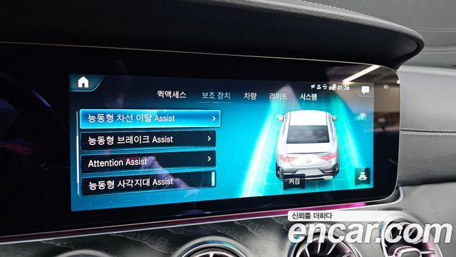 Mercedes-Benz CLS-Class 2022 — photo 20
