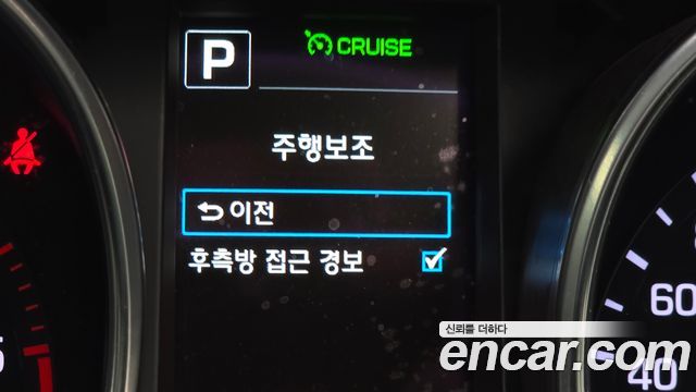 Hyundai Maxcruz 2017 — photo 23