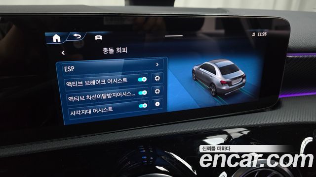 Mercedes-Benz A-Class 2024 — photo 21