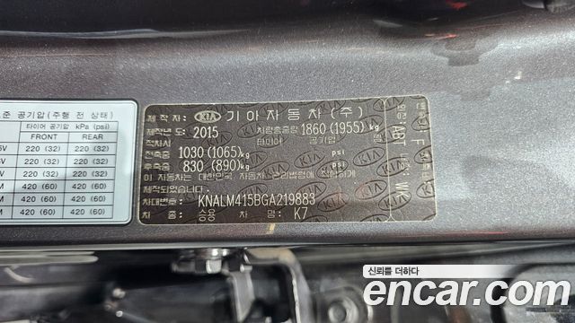 Kia K7 2016 — photo 19
