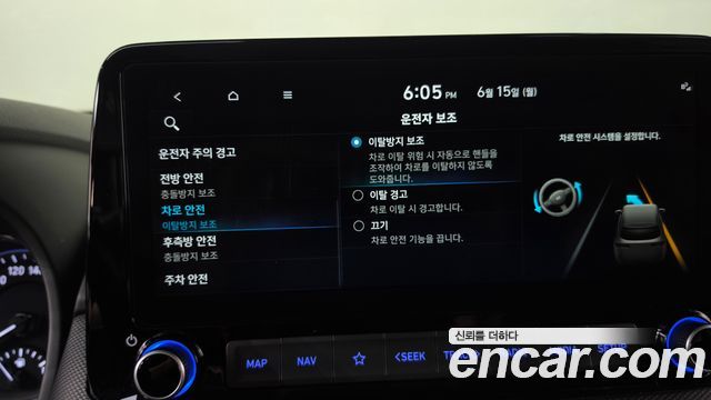 Hyundai Kona 2022 — photo 32