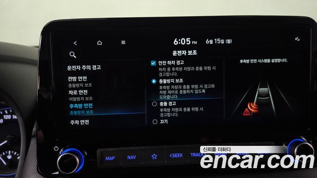 Hyundai Kona 2022 — photo 33