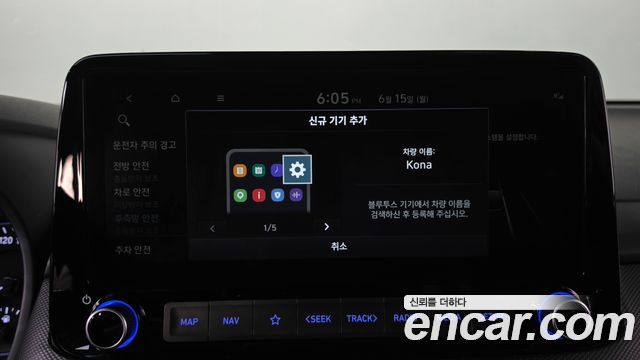 Hyundai Kona 2022 — photo 34