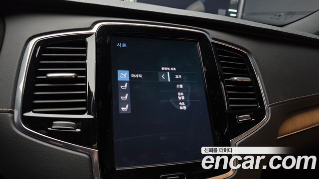 Volvo XC90 2020 — photo 23