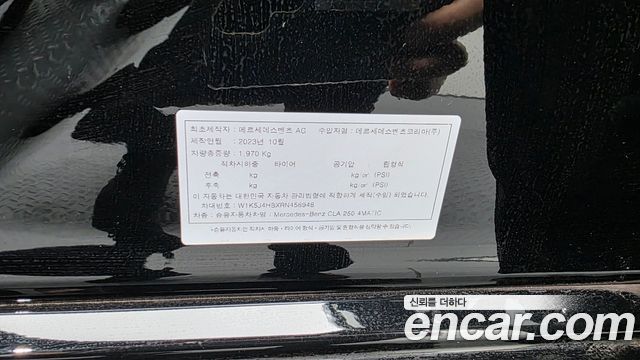 Mercedes-Benz CLA-Class 2024 — photo 31