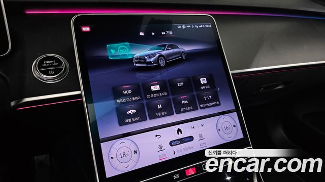 Mercedes-Benz S-Class 2024 — photo 22