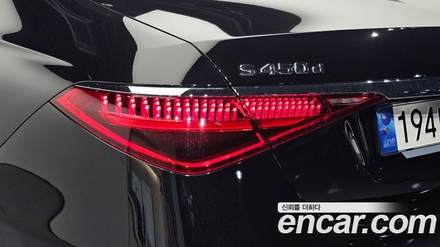 Mercedes-Benz S-Class 2024 — photo 9