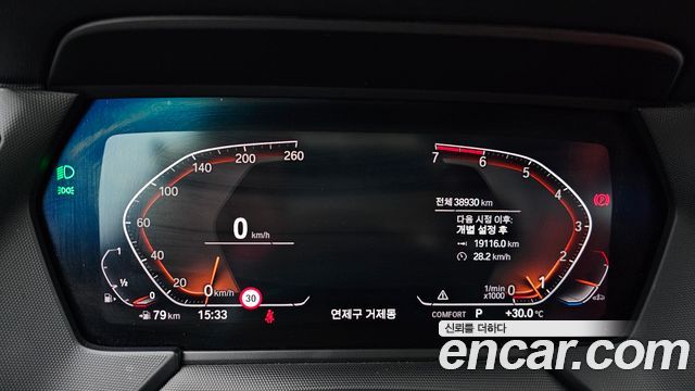 BMW 1-Series 2021 — photo 8