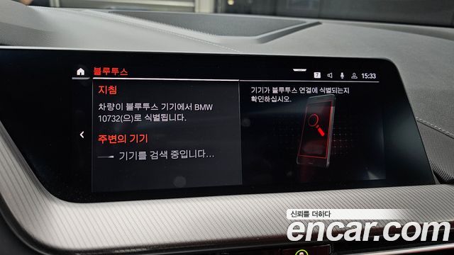 BMW 1-Series 2021 — photo 17