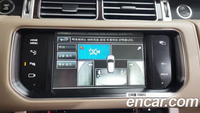 Land Rover Range Rover 2014 — photo 14