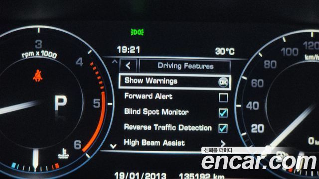 Land Rover Range Rover 2014 — photo 20