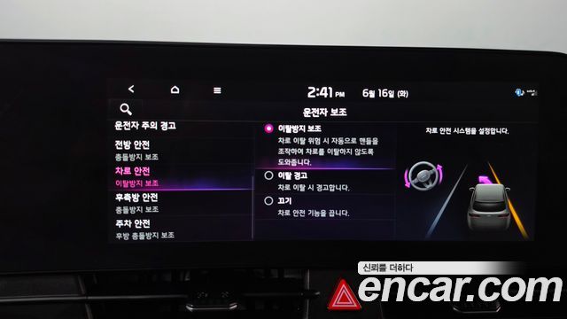 Kia Sportage 2022 — photo 32