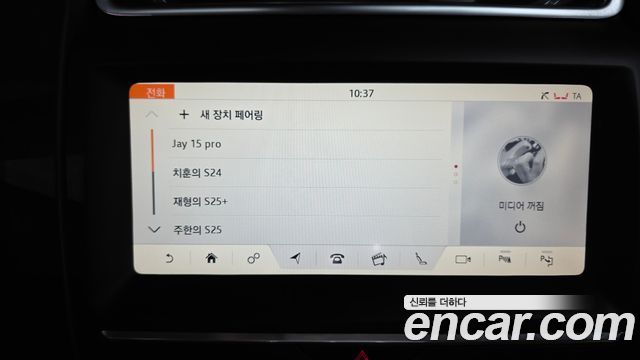 Jaguar E-PACE 2019 — photo 30
