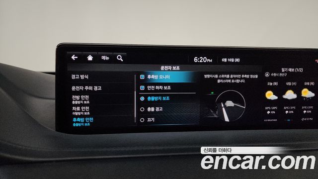 Genesis GV80 2022 — photo 32