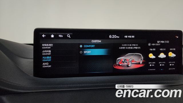Genesis GV80 2022 — photo 33