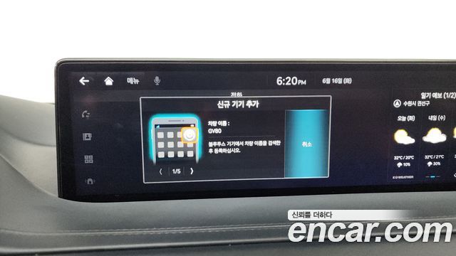 Genesis GV80 2022 — photo 34
