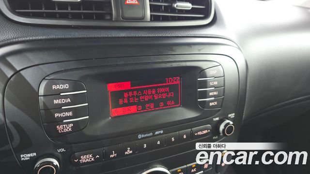 Kia Soul 2016 — photo 14