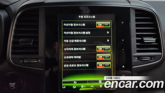 Renault Korea QM6 2020 — photo 31