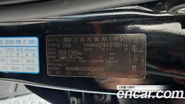 Kia Mohave 2017 — photo 19