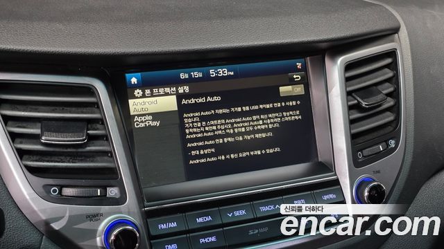 Hyundai Tucson 2017 — photo 17
