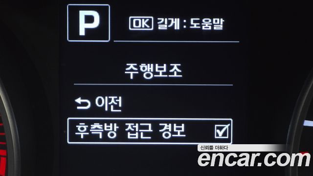 Hyundai AVANTE 2017 — photo 14