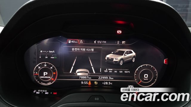 Audi Q2 2023 — photo 11