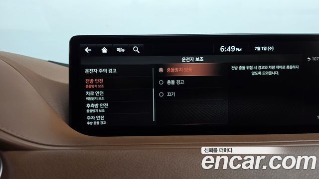 Genesis G80 2021 — photo 32