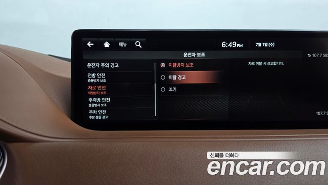 Genesis G80 2021 — photo 33