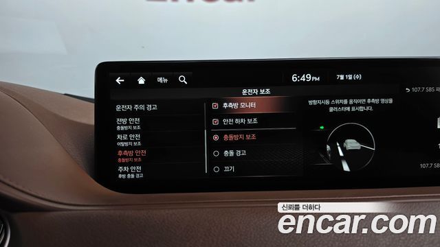 Genesis G80 2021 — photo 35