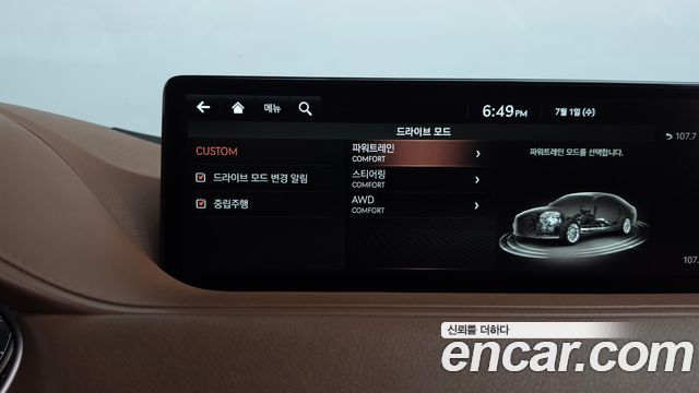Genesis G80 2021 — photo 36