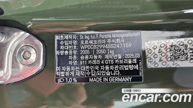 Porsche 911 2025 — photo 29