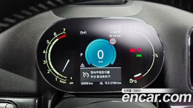 Mini Countryman 2023 — photo 11