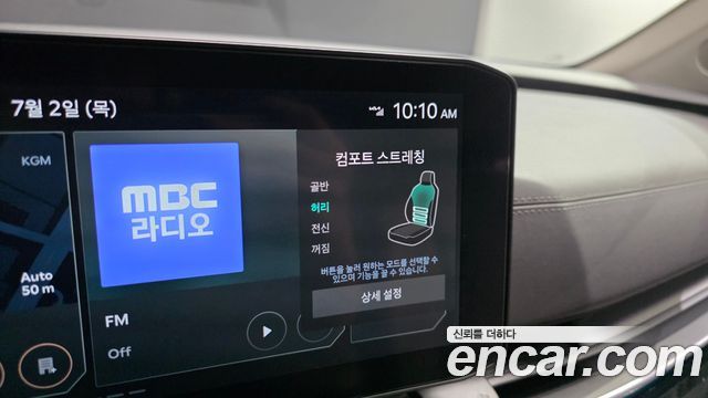 Kia Canival 2025 — photo 16