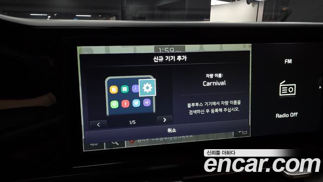 Kia Canival 2022 — photo 24