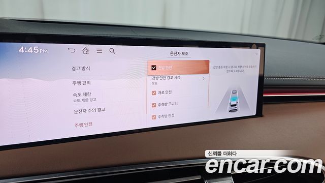 Genesis GV70 2026 — photo 29