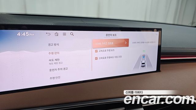 Genesis GV70 2026 — photo 30