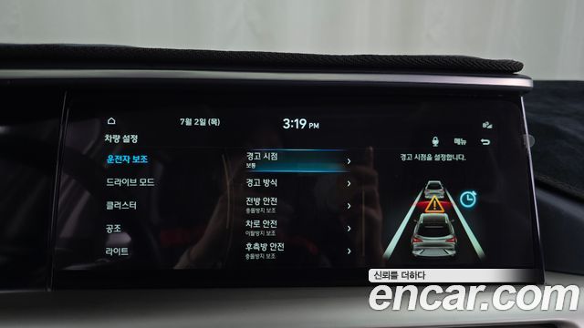 Hyundai Nexo 2019 — photo 21