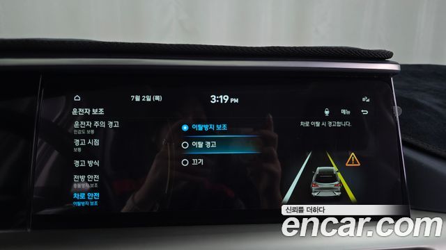 Hyundai Nexo 2019 — photo 22
