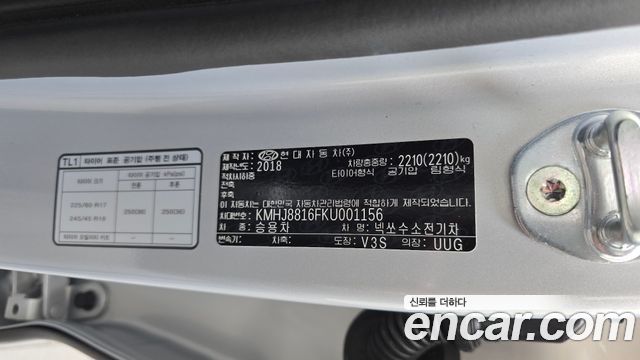Hyundai Nexo 2019 — photo 27
