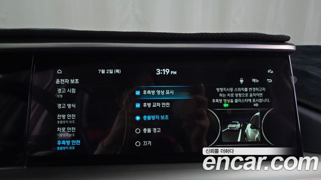 Hyundai Nexo 2019 — photo 36