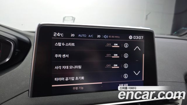 Peugeot 5008 2019 — photo 24