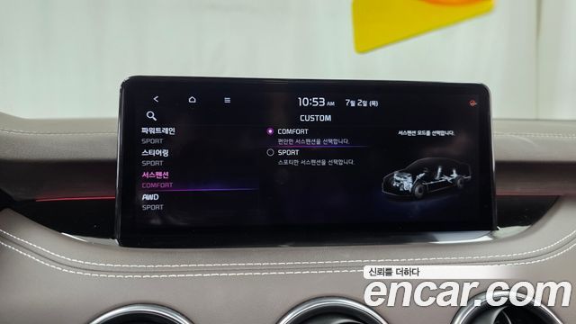 Kia Stinger 2021 — photo 16