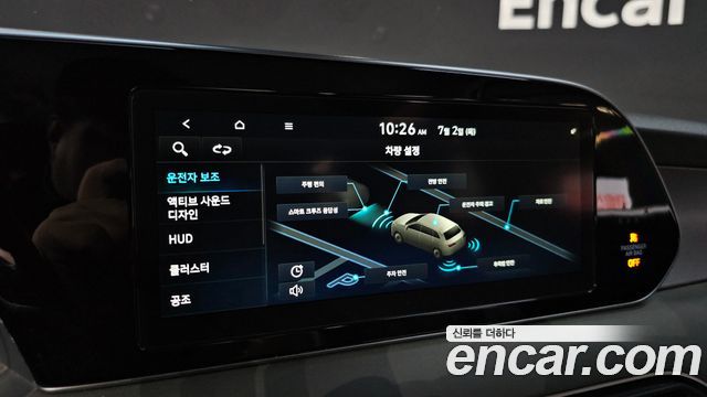 Hyundai Palisade 2021 — photo 21