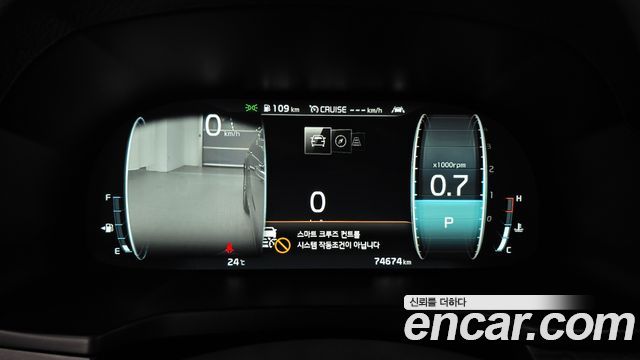 Kia K7 2020 — photo 8