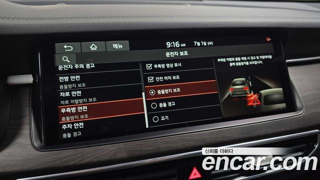 Kia K7 2020 — photo 15