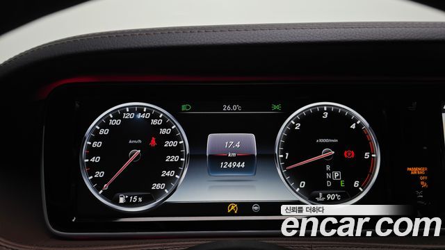 Mercedes-Benz S-Class 2017 — photo 8